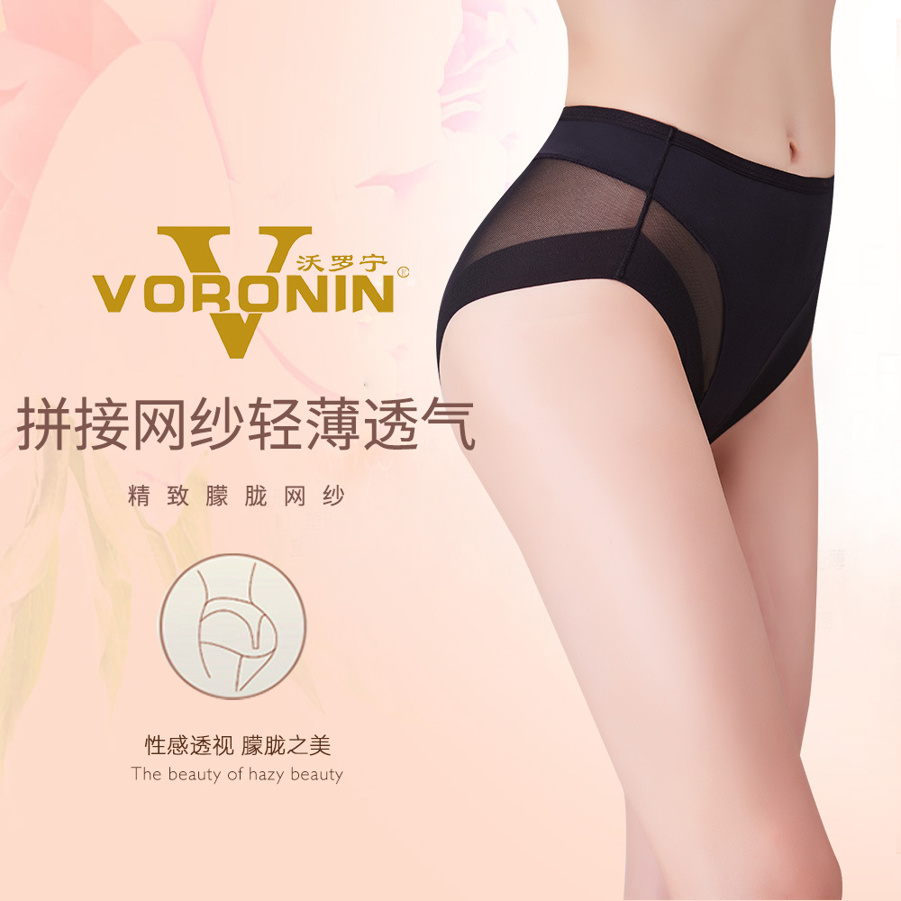 Picture of Factory wholesale body seamless postpartum tummy underwear women waist hip ladies underwear body shaping sexy briefs