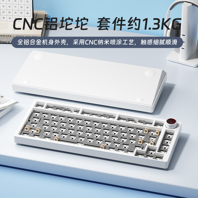 82-key aluminum tuo customized mechanical keyboard wireless bluetooth three-mode high-value office e-sports game keyboard