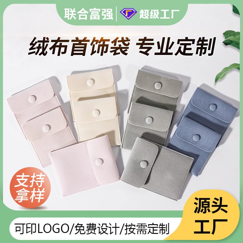 Factory wholesale double flannel bag flap snap button jewelry storage bag necklace gift packaging bag printed logo
