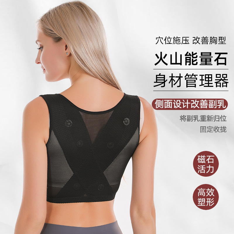Push-Up Bra X-Shaped Chest Binder Back Posture Correction Belt Bra Correction Anti-Hunchback Underwear Body Shaping