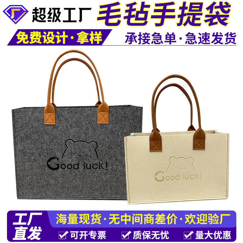 Dragon Boat Festival Gift Tote Bag Shopping Bag Felt Handbag Lucky Gift Bag Felt Handbag Custom