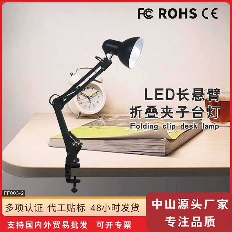 Led Long-Arm Eye Protection Manicure and Eyelashes Table Lamp Learning Reading Work Repair Tattoo Clip Foldableing E27 Lamp