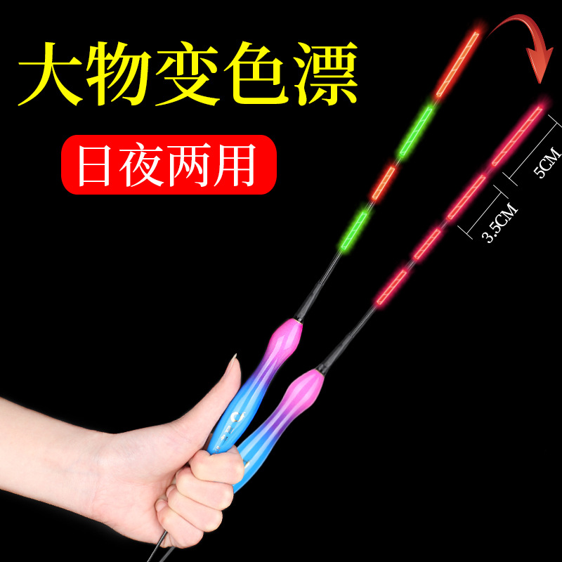 Gravity induction large object drift luminous drift bite hook color change thick day and night dual-use Herring giant rock Rod far throw sliding drift