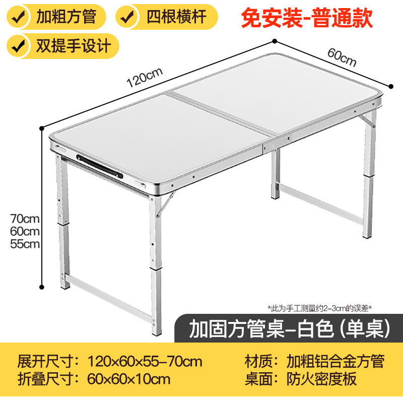 Picture of Folding table stall table outdoor portable camping picnic night market stall opening table and chair can be lifted and folded