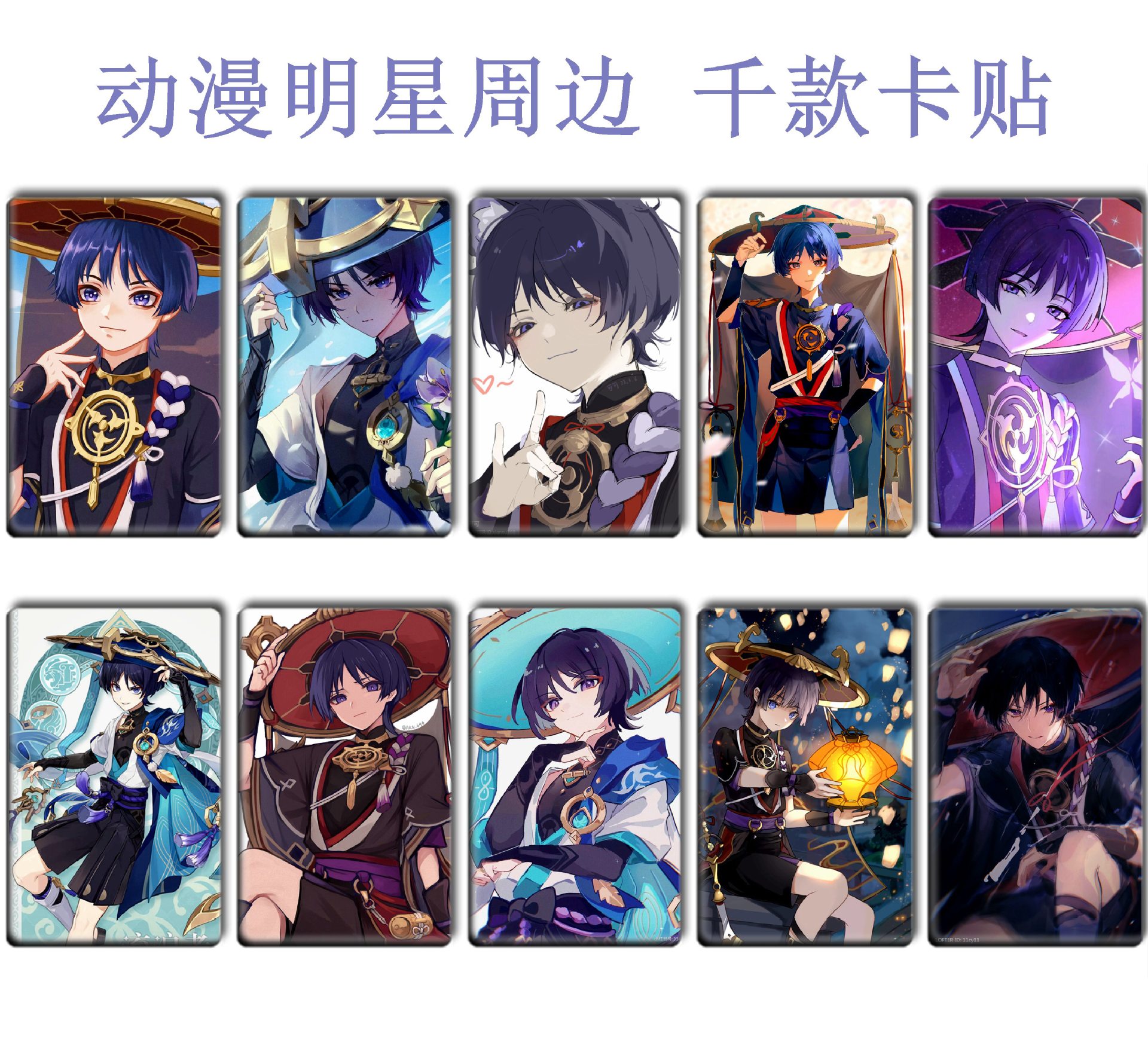 Picture of Ys Card Sticker, Ranger Meal Card, Aelhisen Peripheral Bus Card Sticker 178-215 Meal Card