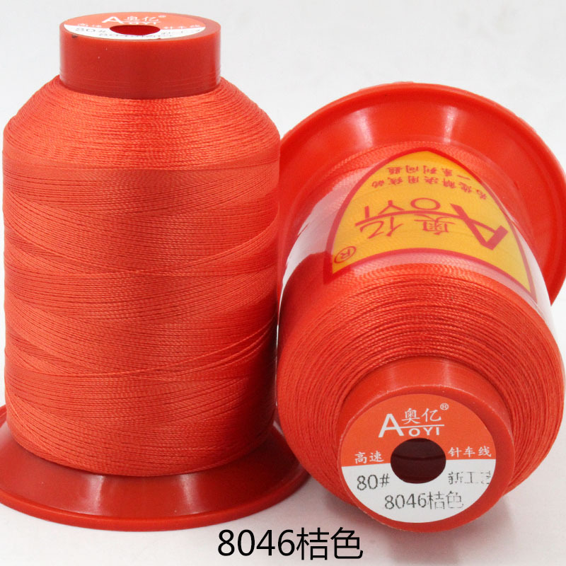Picture of Aoyi 210D2 Sewing Machine Thread for down Jackets, White Thread, High-Strength Leather Thread, Shoe Thread, Fine Thread, Wear-Resistant