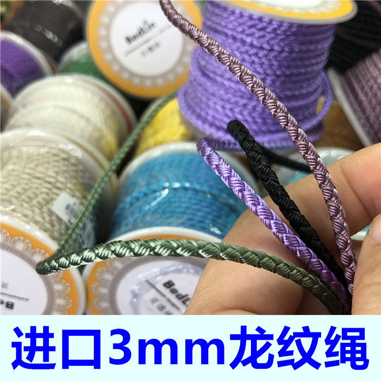 Picture of Taiwan line 3mm wear-resistant twist dragon pattern rope hand woven diy jade beeswax necklace rope hand rope wire