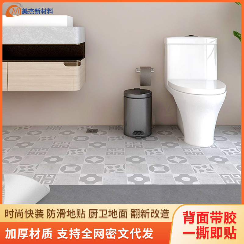 Bathroom Renovation Renovation Wall Stickers Toilet Renovation Wall Stickers Floor Renovation Wall Stickers Kitchen Renovation Wall Stickers