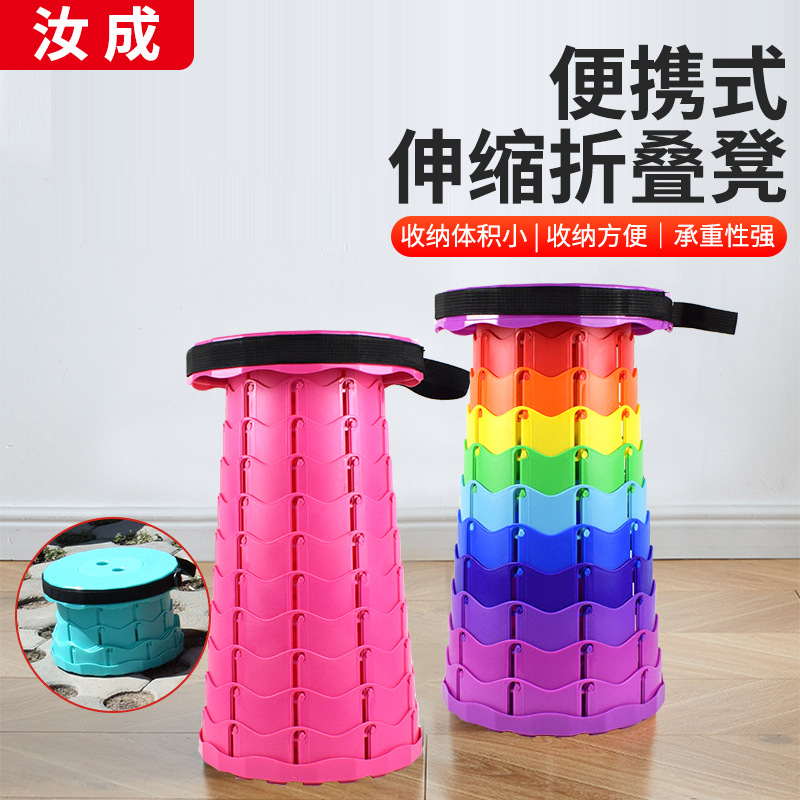 Picture of Wholesale Outdoor Travel Telescopic Stool Home Courtyard Folding Seat Portable Telescopic Shoe Changing Stool Fishing Stool