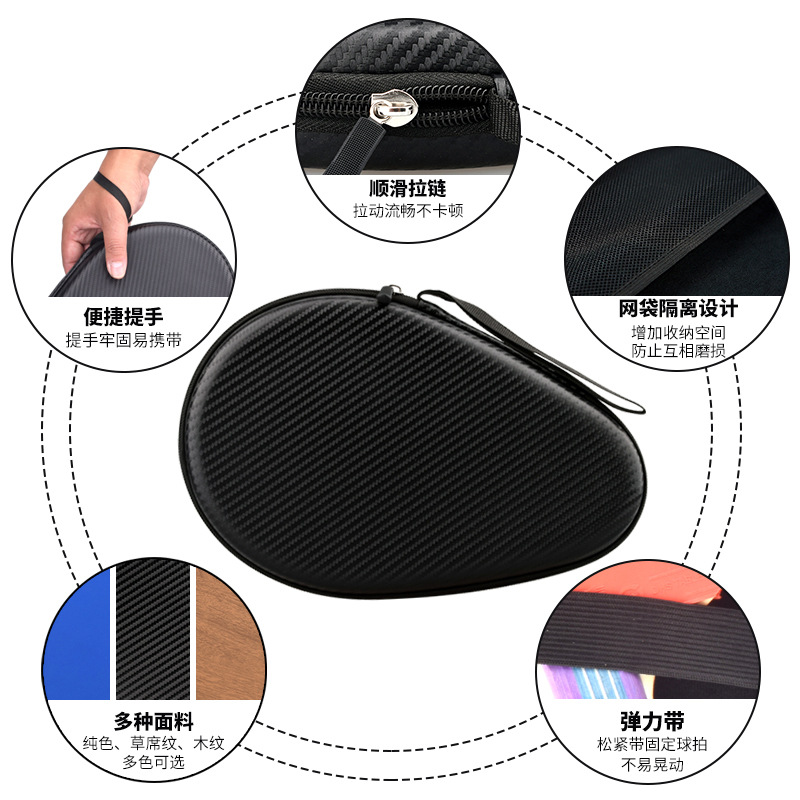 Picture of Table Tennis Bats Bag Gourd-shaped Table Tennis Bats Set Table Tennis Bats Storage Bag Hard Shell Drop-resistant Durable Printable LOGO