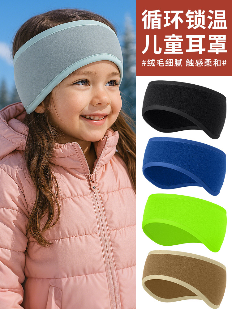 Children's sports headband, warm solid color forehead protector, windproof headband, outdoor cycling heat-retaining cold protection fleece ear guards