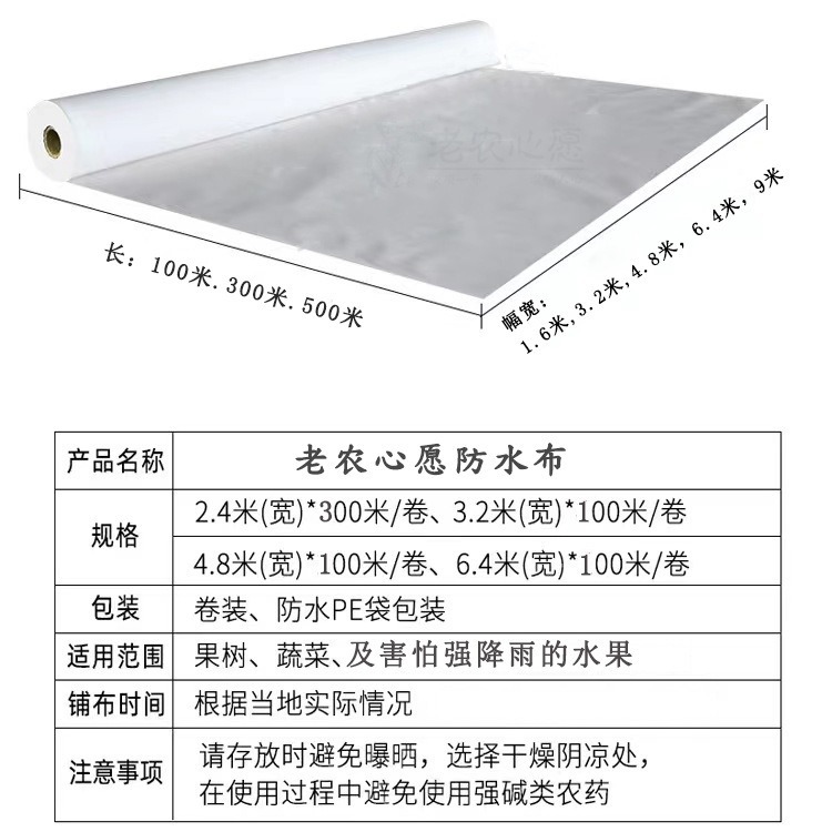 Picture of Wholesale Sapling Waterproof Cloth Cherry Cherry Cherry Blueberry Breathable Anti-bird New Fruit Plant Sapling Rainproof Cloth