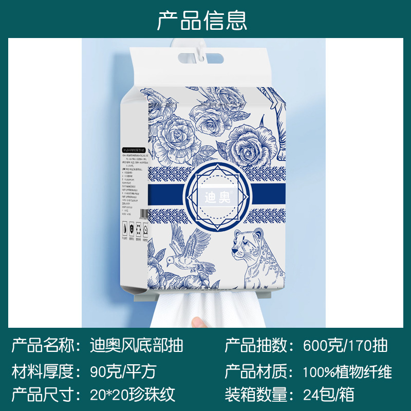 Picture of Pure Cotton Disposable Face Towel, Pure Cotton Face Wipe, Soft Cotton Towel, Family Affordable Hanging and Pumping Type Thickeneded and Enlarged Face Cleansing Towel