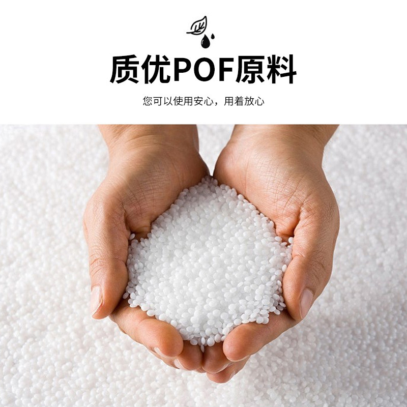 pof heat shrinkable film heat shrinkable bag in stock transparent plastic bag plastic film packaging film shrink film heat shrinkable X20