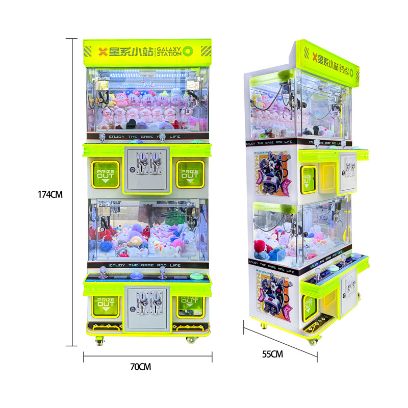 Picture of Galaxy station, four-seater boutique machine, claw machine, clamp doll, blind box, gift machine, scanning code coin, coin casting, commercial game machine