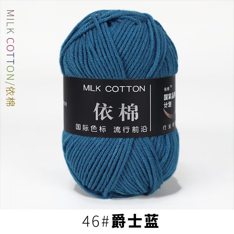 Picture of Four strands of cotton milk cotton wool four strands of milk cotton crochet wool knitting wool group 4 strands wholesale