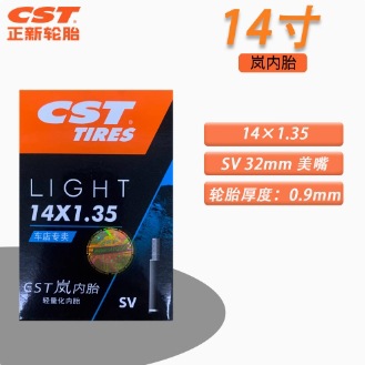 Picture of Zhengxin Cst Lan Inner Tube Mountain Bike Road Bike 26 27.5 29 Inch 700C French Mouth Beautiful Mouth Lightweight Tire