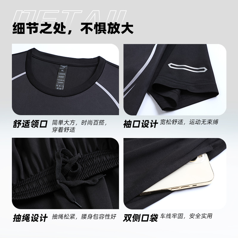 Picture of Quick-Drying Short-Sleeved Men's Ice-Feel Summer Sports Suit, Loose and Breathable Casual Versatile Fitness Sportswear