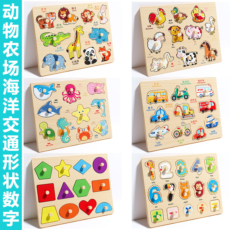Picture of Infant Hand Scratching Board Stereo Puzzle Kidsren's Montessori Early Education Educational Wooden Building Blocks Toy Shape Matching Panel