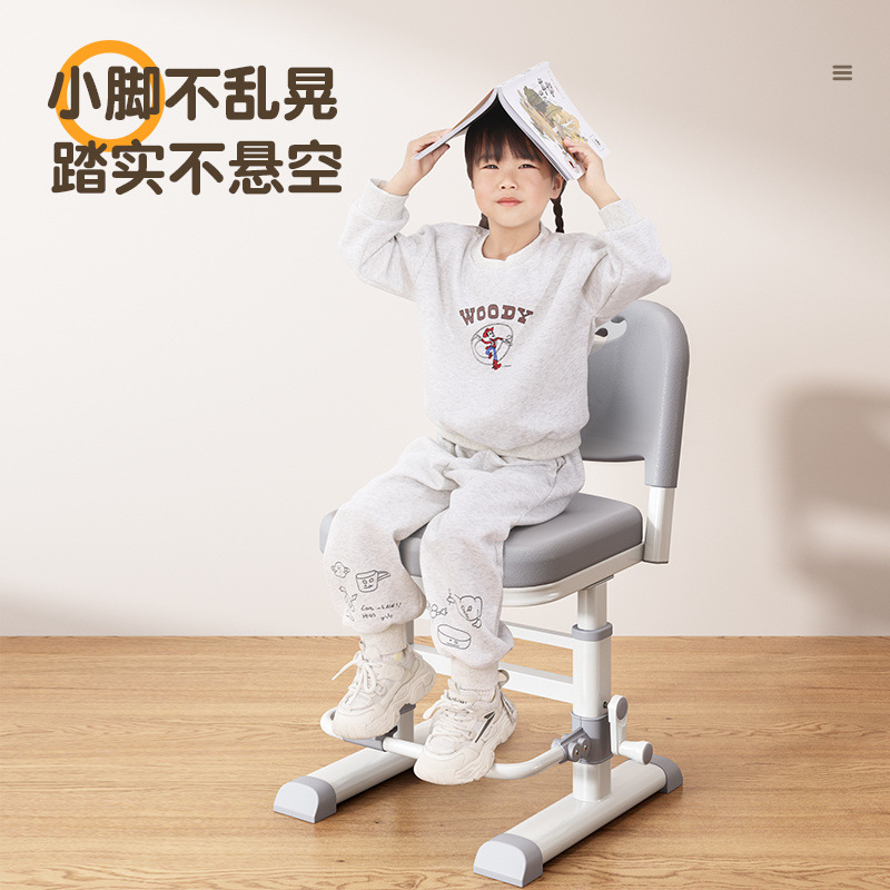 Picture of Children's study chair can be lifted and adjusted, and the writing backrest stool for primary school students is a home work desk seat