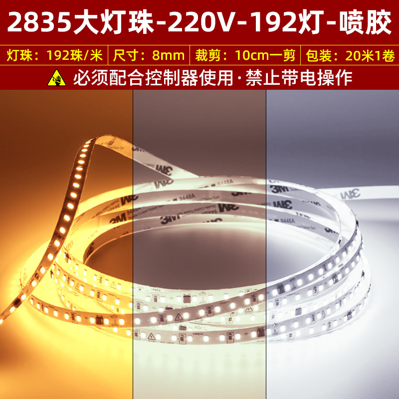 Light Strip Led Light Strip Led Light Strip Atmosphere Light 98 Display Full Spectrum Linear Light Eye Protection Low Blue Light