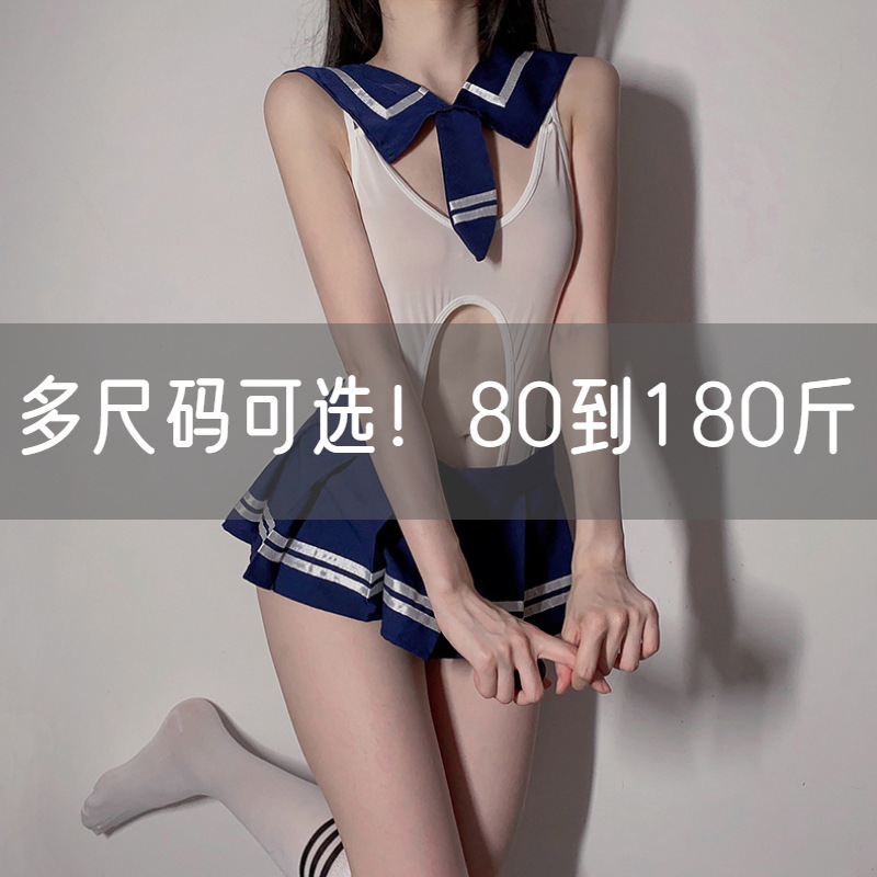 Bei Ge Lian plus size Lingerie Sexy Split Student JK Uniform Pleated Skirt Academic Style suit 2115