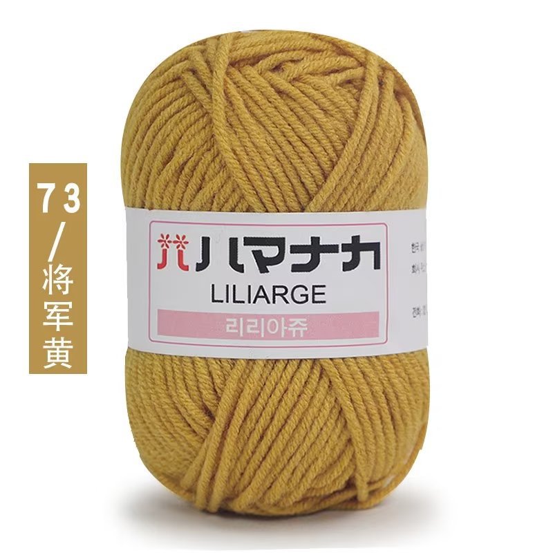 Picture of 4 Strands of Four Strands of Milk Cotton Thread Wool Ball Wholesale Doll Baby Sweater Shoes and Hats Crochet Handmade DIY Knitted Bag