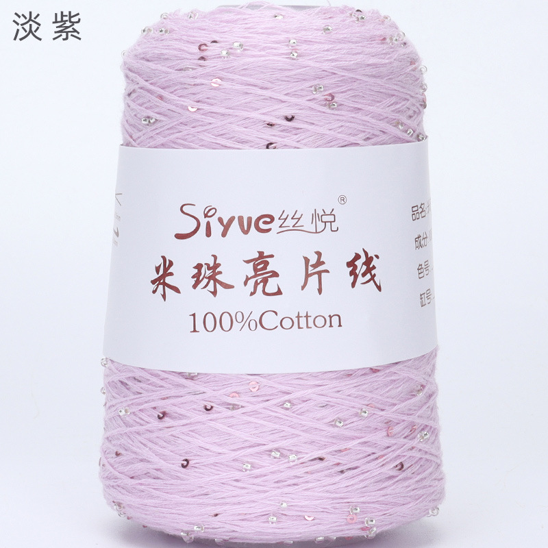 Picture of [siyue] rice bead sequin thread 100g spring and summer thread lace thread cotton crochet stick thread manual diy knitting