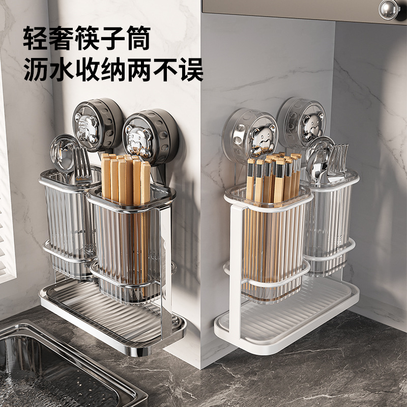 New stainless steel suction cup chopsticks tube wall-mounted chopsticks spoon storage box non-perforated drain rack wholesale