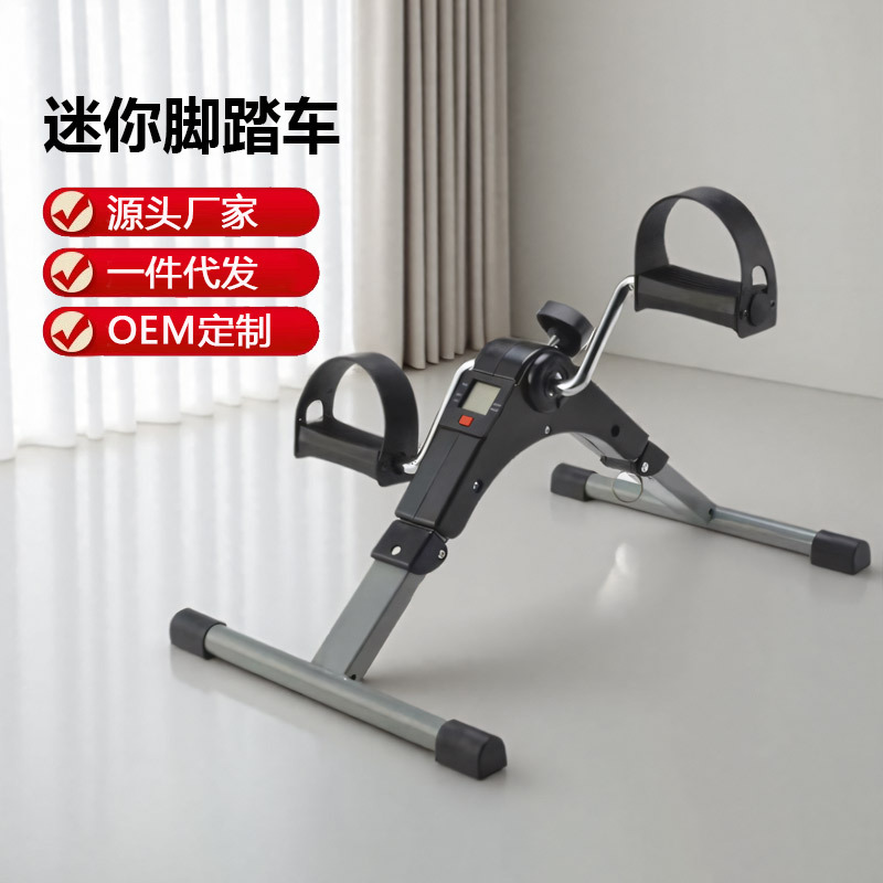 Mini Fitness Bike Rehabilitation Exercise Leg Training for the Elderly Home Sports Multifunctional Bicycle Folding Bicycle