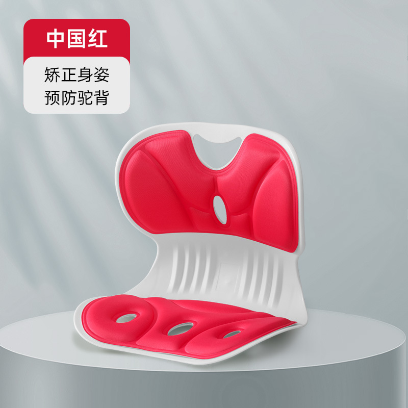 Picture of Waist Protection Cushion Sedentary Not Tired Office Cushion Waist Protection Sitting Posture Chair Student Child Correction Pad Ergonomic Chair