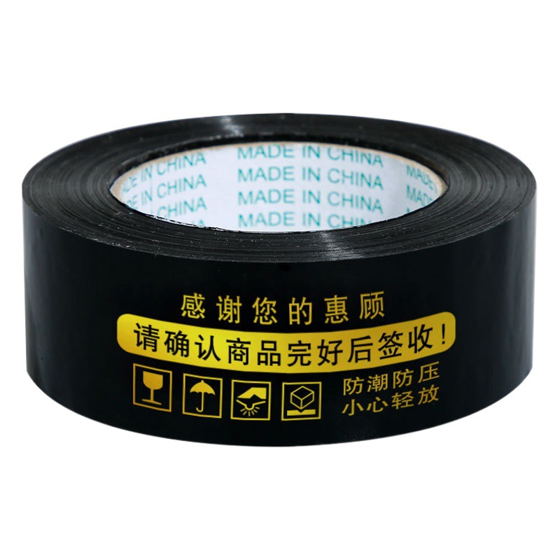 In Stock 4.5*2.5 Black Background Gold Tape Paper Black and Gold Warning Text Express Packaging Sealing Tape Wholesale by the Box