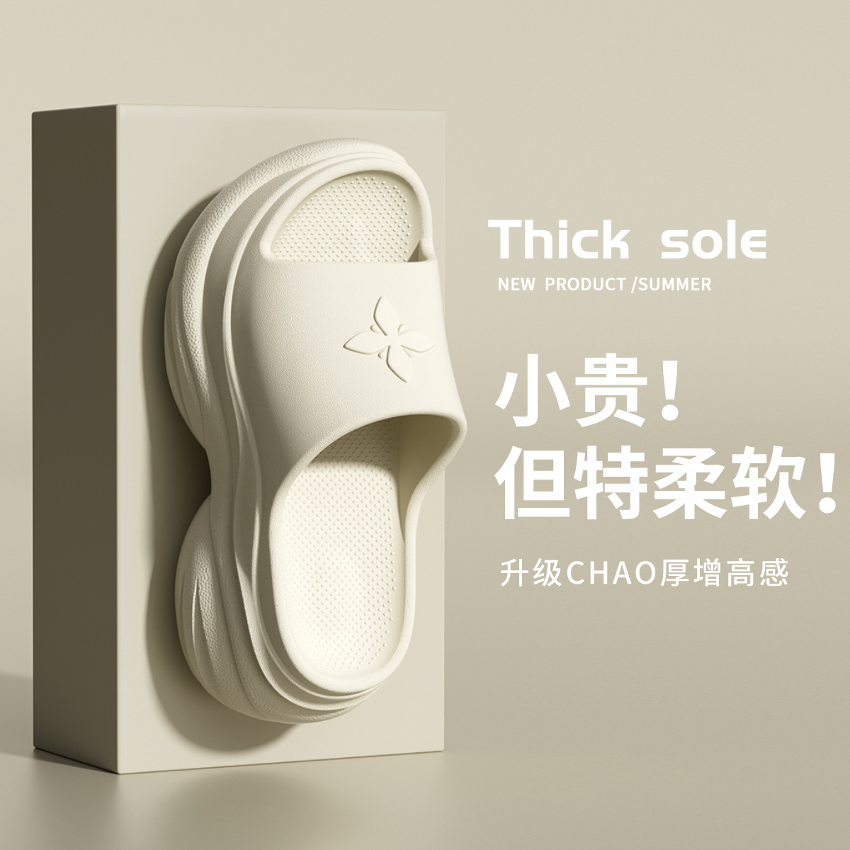 Simone Thick-Soled Slippers for Women at the Beach and Beach Heightening 2025 New Summer Eva Can Be Worn Outside High-Heeled Sandals