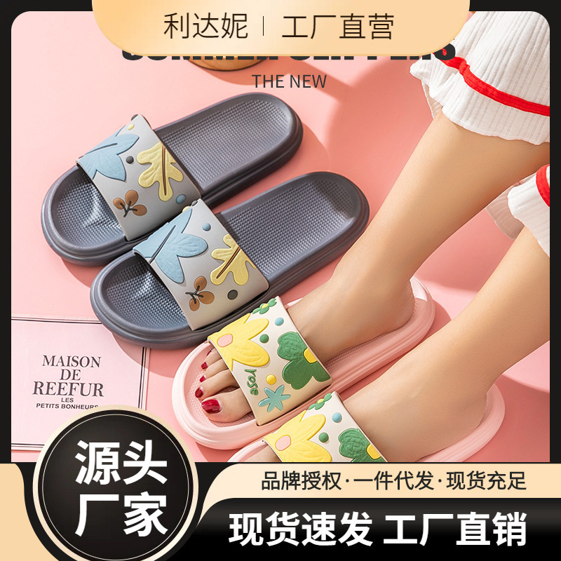 Sandals for Women, Summer Bathroom Slippers, Home Non-Slip Soft-Soled Couple Slippers, Men's Summer Tropical Rainforest Sandals