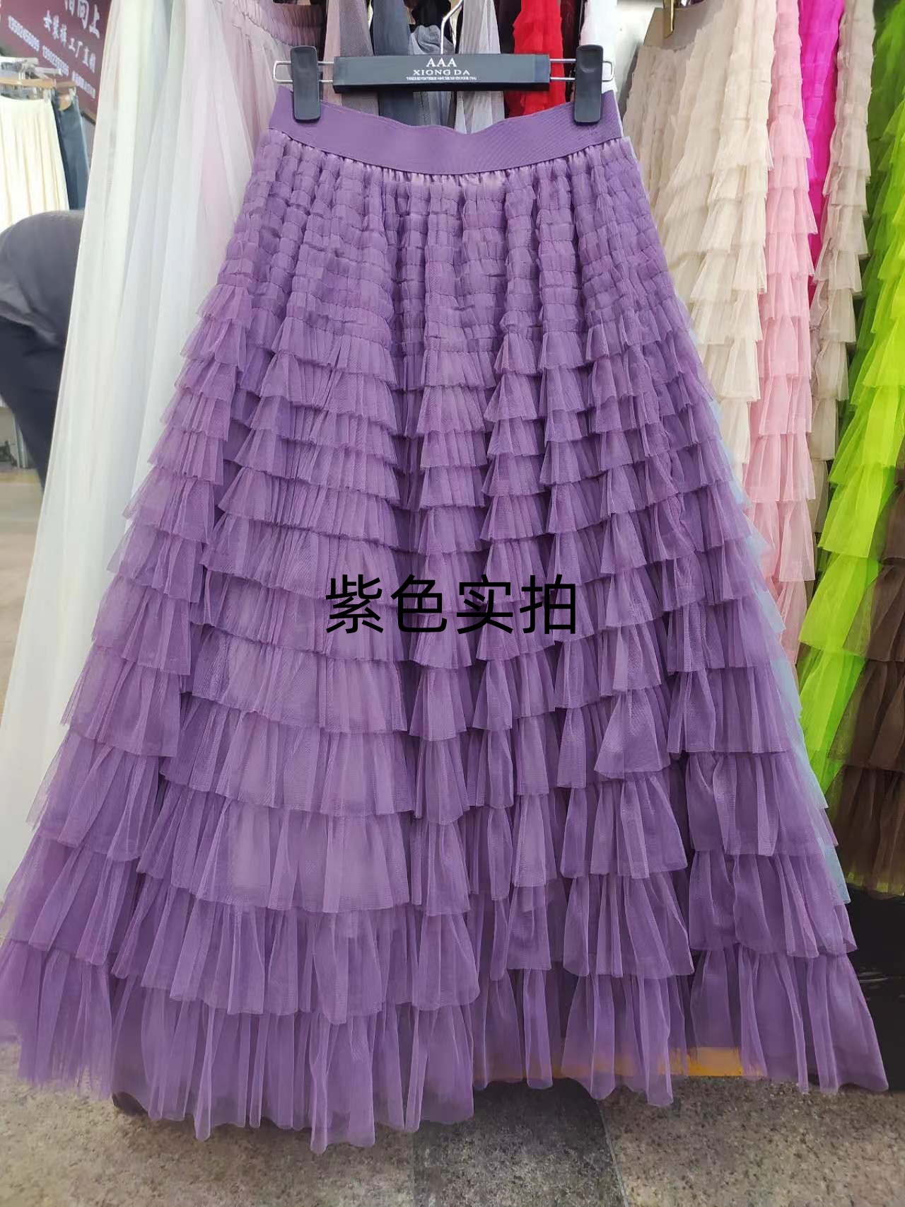 Picture of Mesh Splicing Cake Skirt 2025 Spring, Summer, Autumn and Winter New Mid-Length Skirt A-Line Long Skirt Fluffy Gauze Skirt
