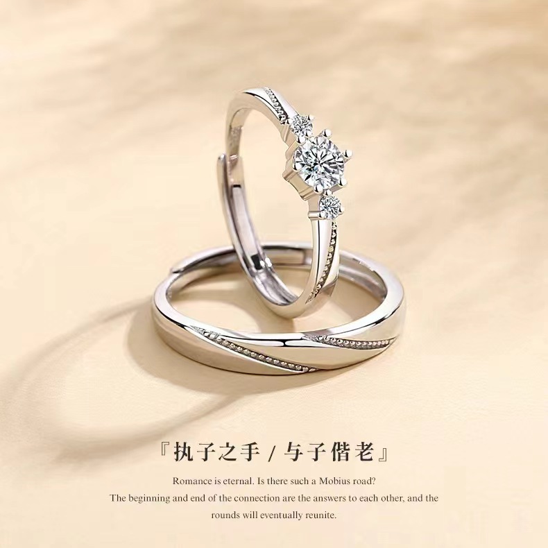 Love at First Sight Couple Ring A Couple of Men and Women Couple Ring Niche Design Advanced Tanabata Gift for Girlfriend