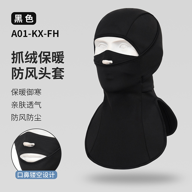 Picture of Ruidong Winter Cycling Outdoor Warm Mask Cold-proof fleece-lined Ski Headgear Face Protection Fleece Cap Windproof Lining Cap