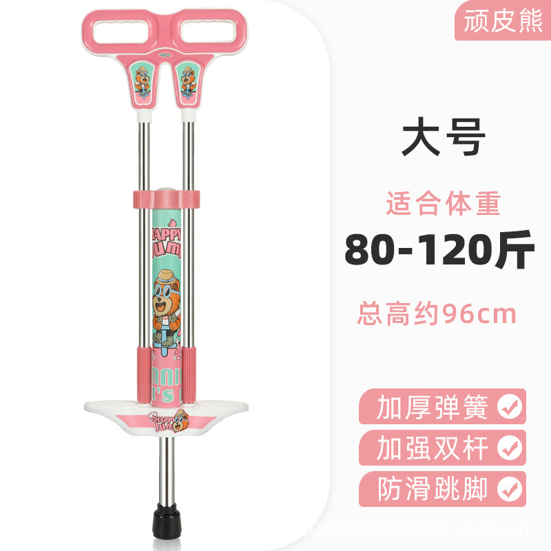 Picture of Doll Jump Children's High Jump Fitness Student Jumper Bouncing Outdoor Jumping Rod Jumping Rod for Adults and Children