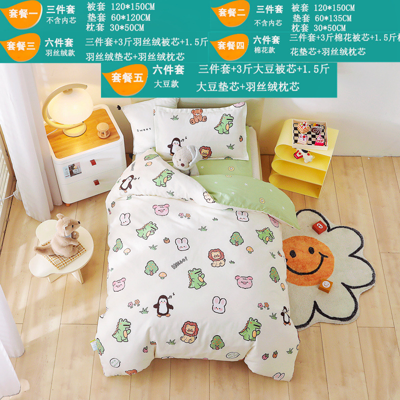 Picture of Pure Cotton Kindergarten Bed Three-Piece Set, Pure Cotton Printed Six-Piece Set, Essential Bedding for Kidsren to Go to Kindergarten for Lunch Break
