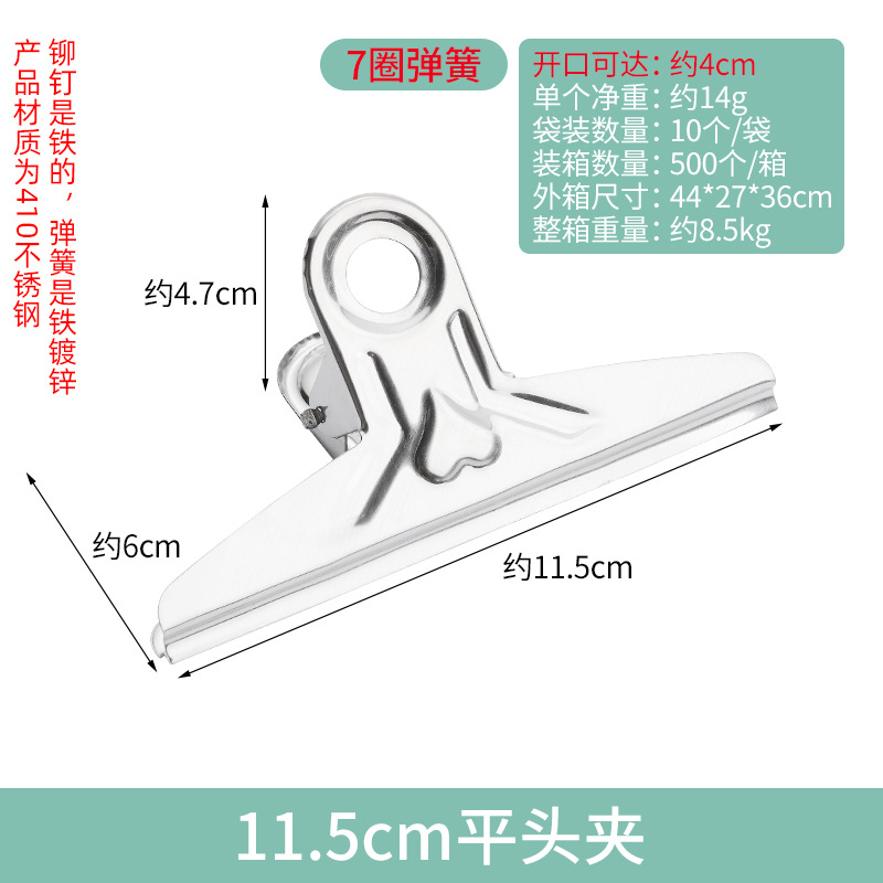Picture of Guangkai Clip Metal Office Stationery File Clip Round Ticket Clip Stainless Steel Magnetic Clip Factory Wholesale