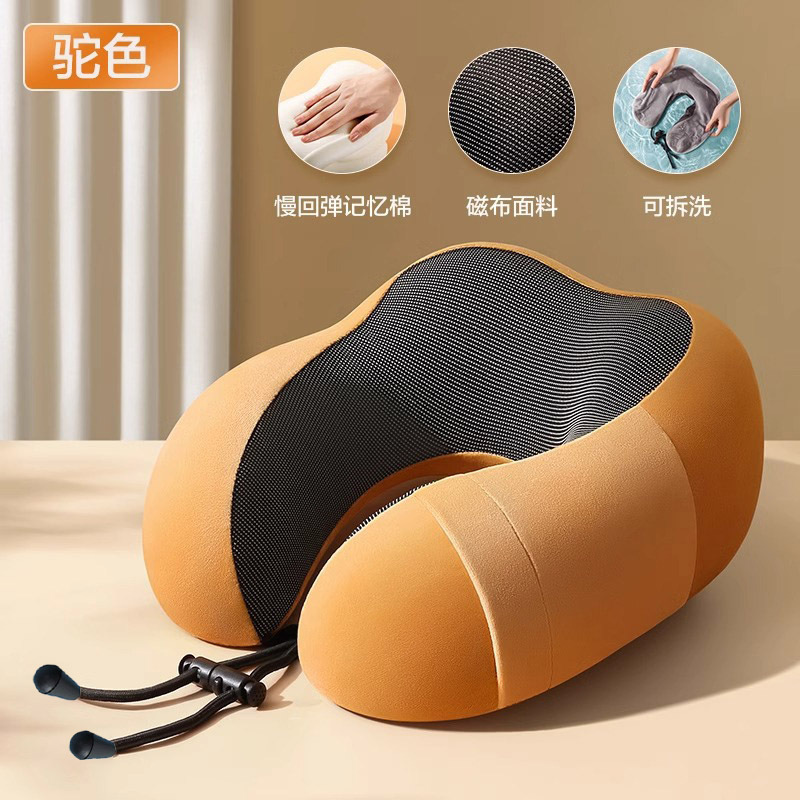 Picture of U-Shaped Pillow Memory Foam Headrest Neck Pillow Neck Pillow Car Long-Distance Travel Sleeping Airplane Cervical Spine Pillow U-Shaped Pillow