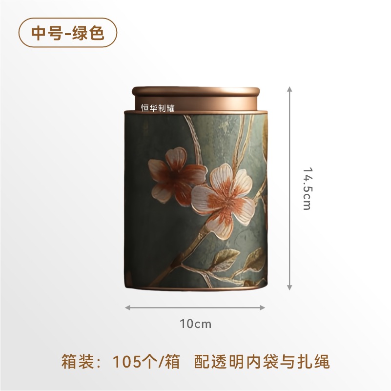 Picture of Universal New Chinese Tea Cans Multi-specification Cans Sealed Black Tea White Tea Green Tea Tieguanyin Dahongpao Storage Pans