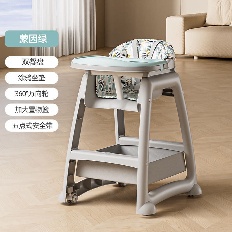 Home Children's Dining Chair Same Baby Dining Table Seat Multifunctional Restaurant Hotel Baby Dining Chair