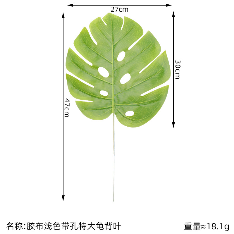 Picture of Cross-border artificial turtle leaf simulation leaves wholesale plant wall accessories balloon decorative leaves simulation turtle leaf