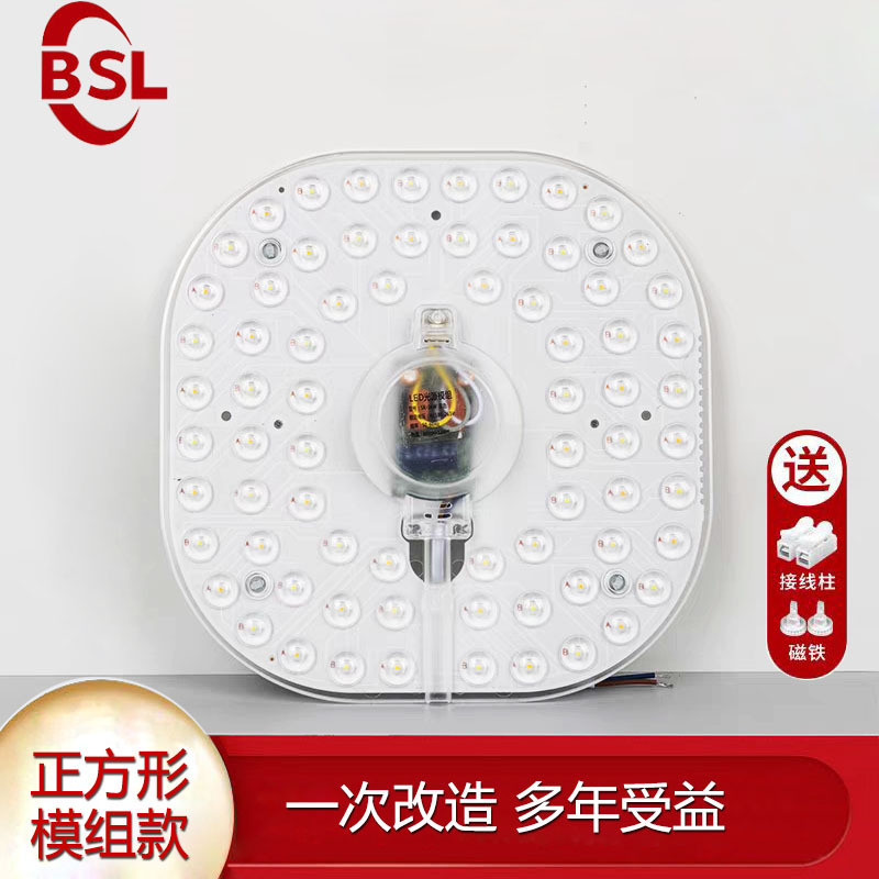 led light source module ceiling lamp wick transformation lamp board household living room bedroom integrated lens module light source