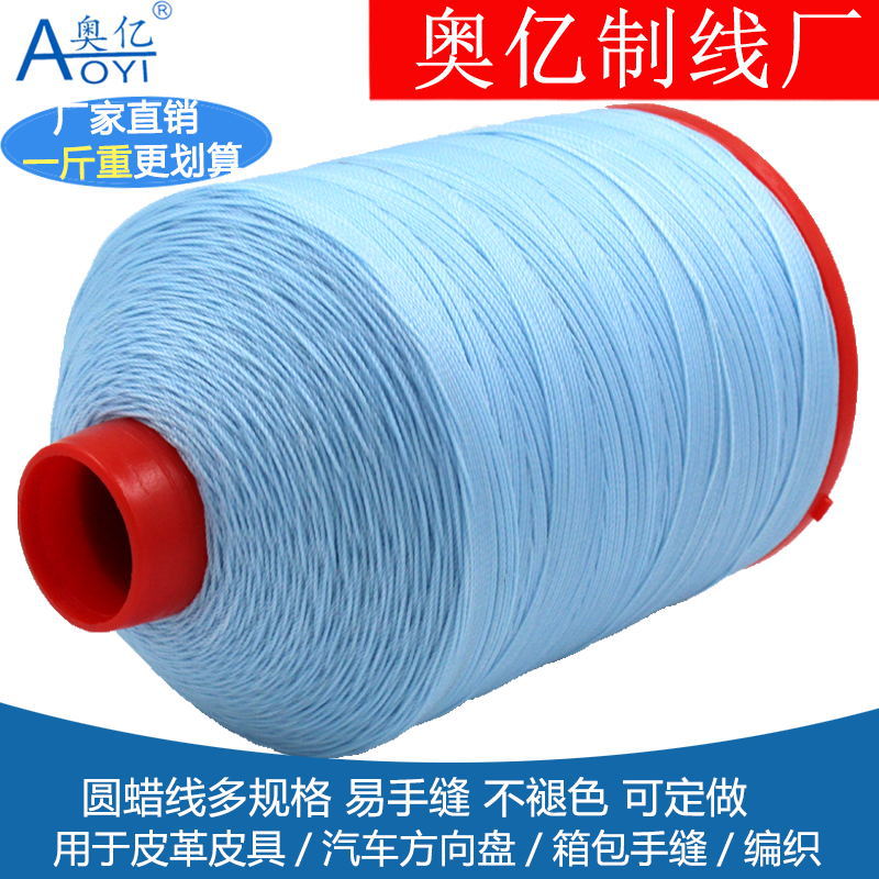 Hand-Stitched Leather Wax Thread DIY Weaving 1mm Large Roll 0.5kg Polyester Hand Rope Strand Home Textile Round Wax Thread