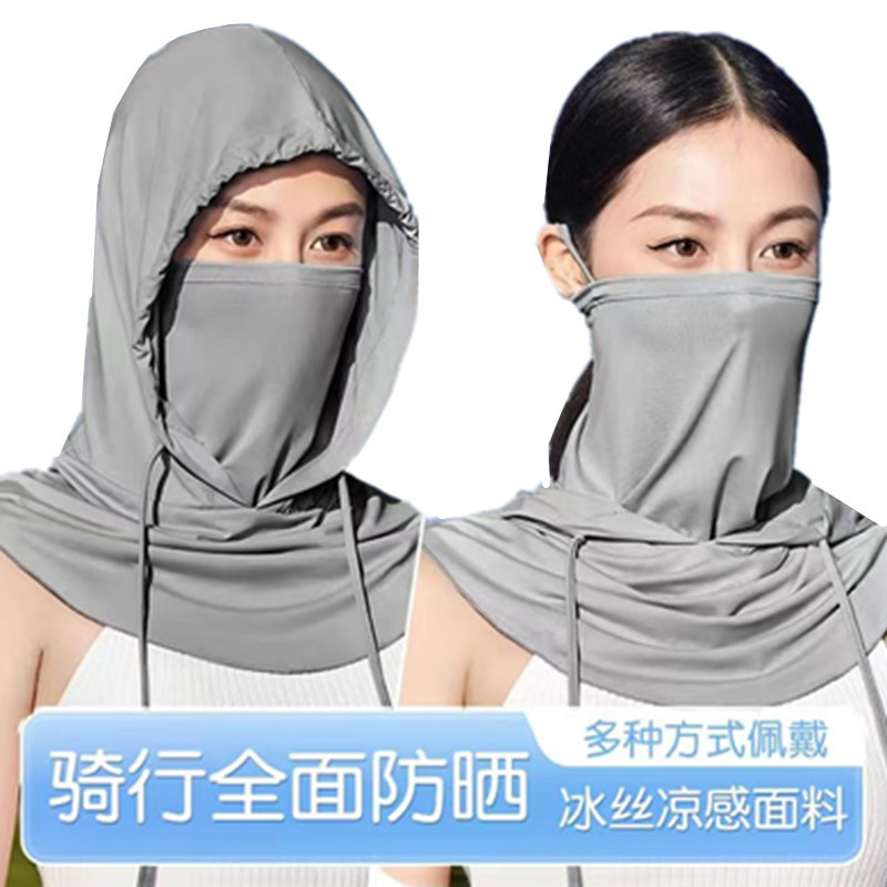 Sun Protection Neck Protection Mask Women's UV Protection Headband Men's Riding Headgear Full Face Protection Ice Silk Sunscreen Hat Scarf