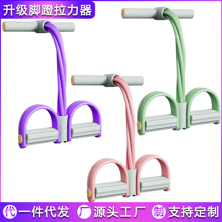 Picture of Four-tube Six-tube Pedal Rally Tilt Abdomen Tilt Thin Belly Multifunctional Home Fitness Sit-up Assistant
