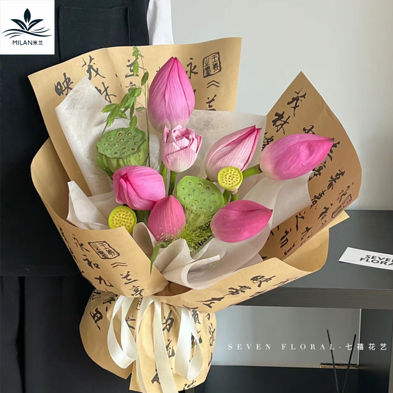 Tanabata antique paper calligraphy wrapping paper Chinese style vintage pictorial flower wrapping paper material flower bouquet gift waterproof