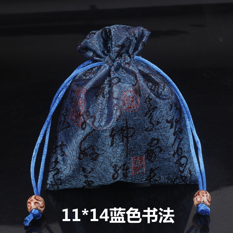Picture of Osmanthus sachet sachet pendant antique Chinese brocade high-grade sachet empty bag bag bag wholesale 11*14